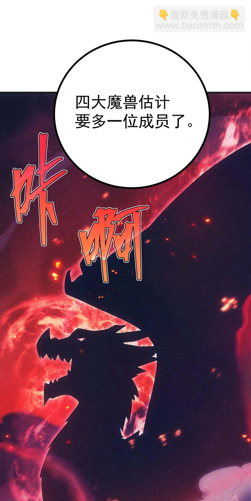 75 贪婪魔女(1/3)-第74话