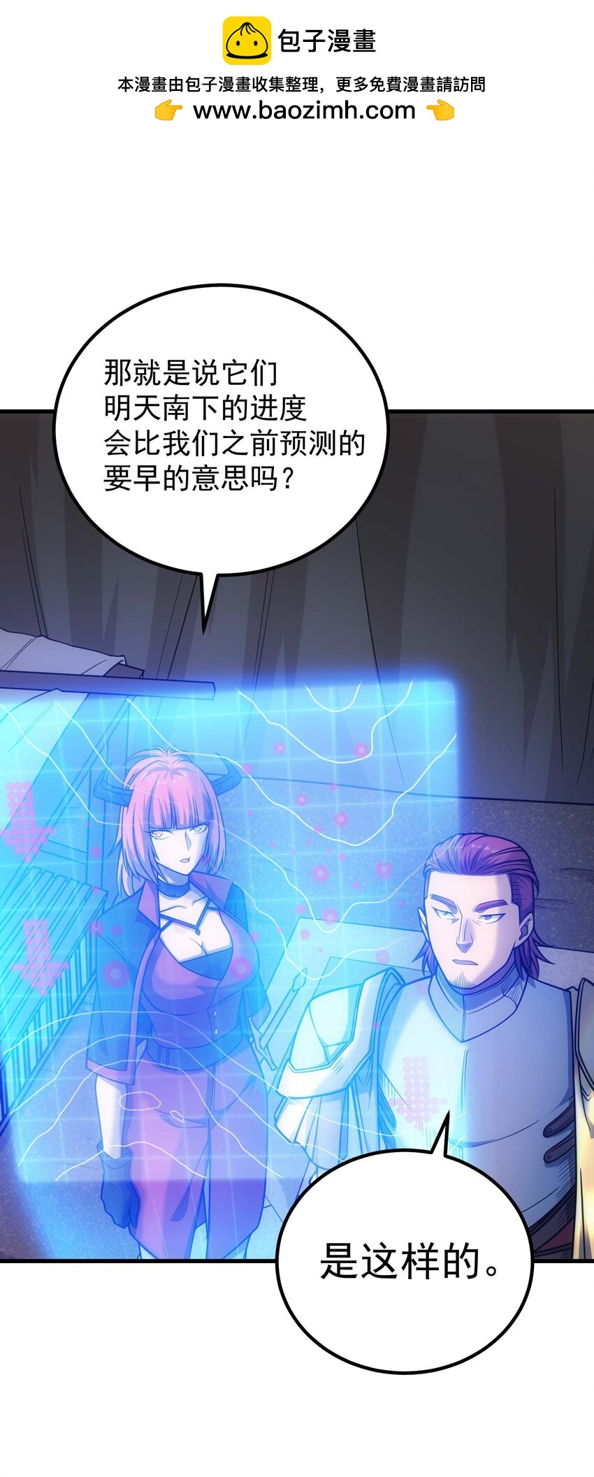 75 贪婪魔女(1/3)-第74话