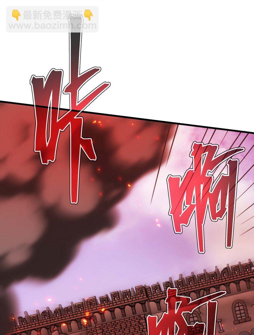 75 贪婪魔女(1/3)-第74话