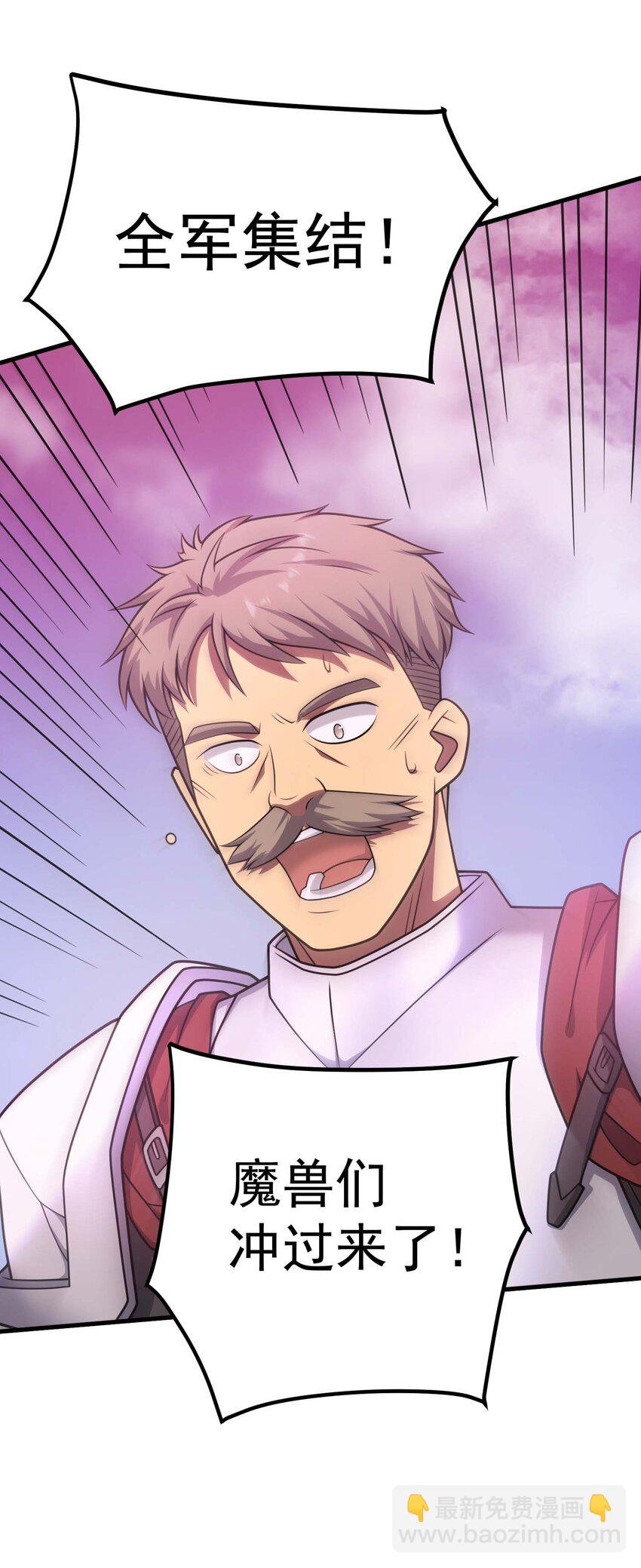 75 贪婪魔女(1/3)-第74话