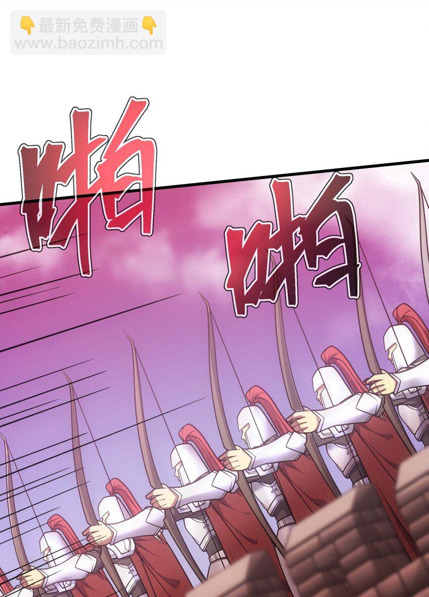 75 贪婪魔女(1/3)-第74话