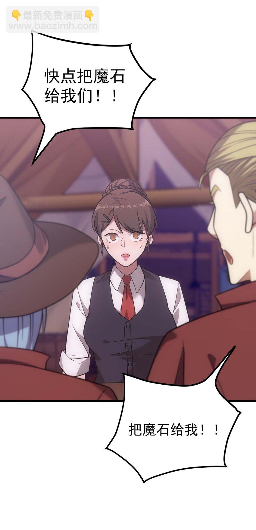 75 贪婪魔女(1/3)-第74话