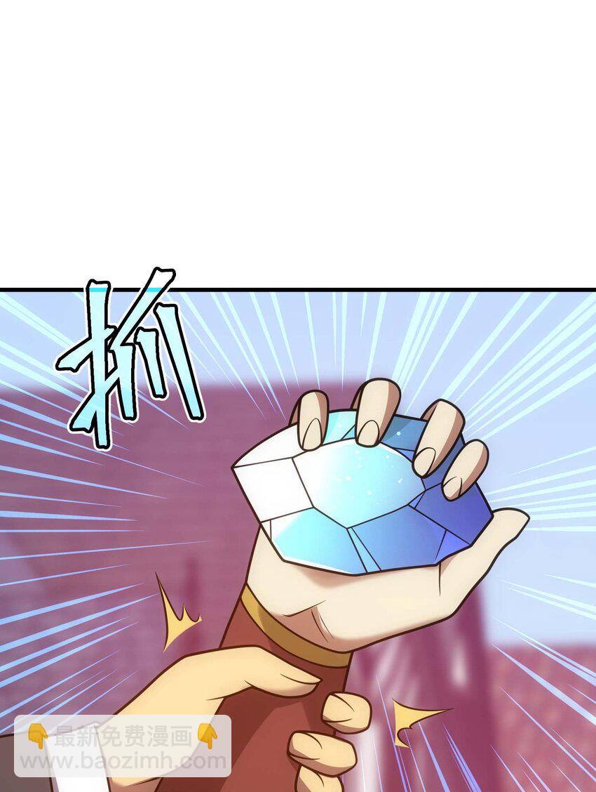 75 贪婪魔女(1/3)-第74话