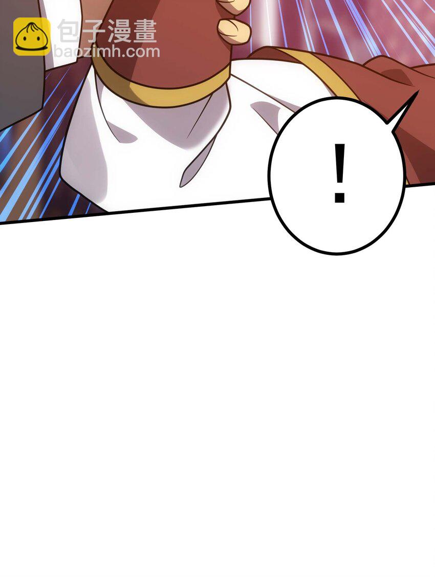 75 贪婪魔女(1/3)-第74话