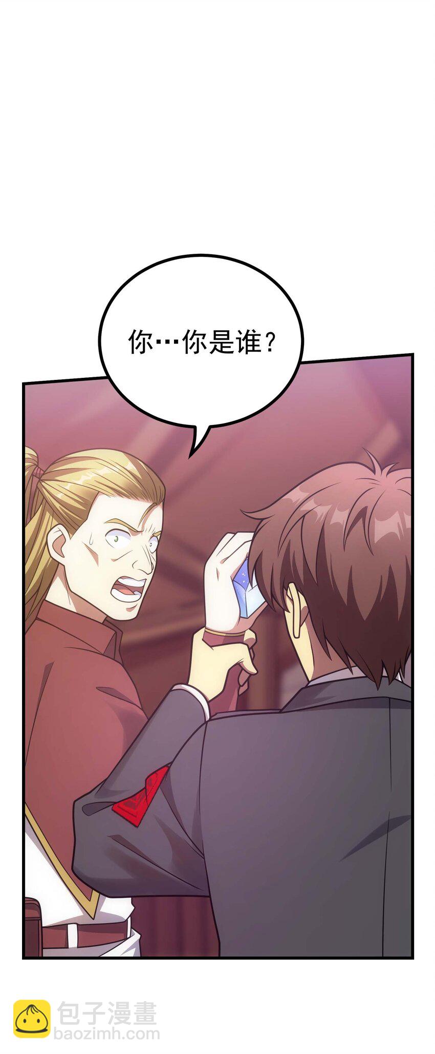 75 贪婪魔女(1/3)-第74话