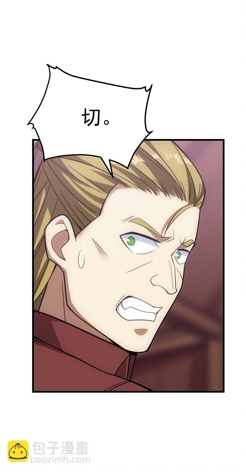 75 贪婪魔女(1/3)-第74话