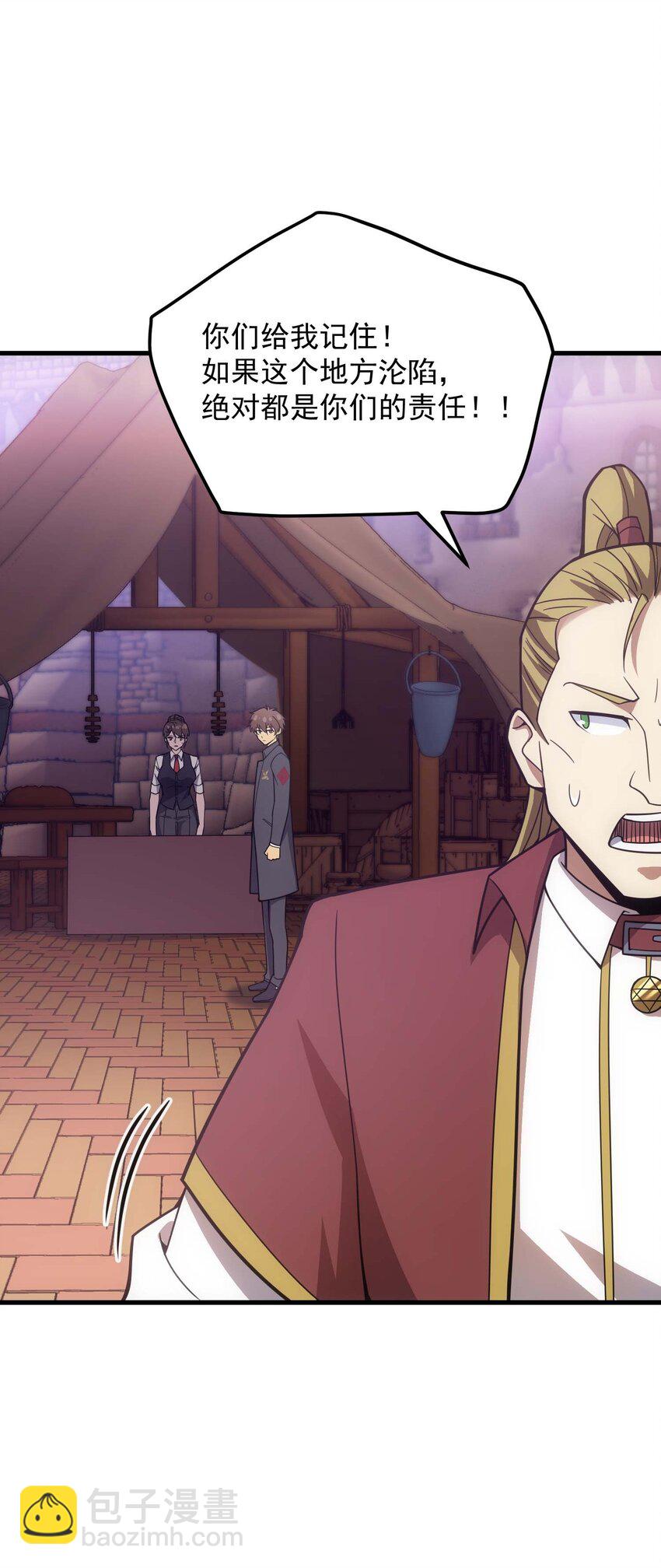 75 贪婪魔女(1/3)-第74话