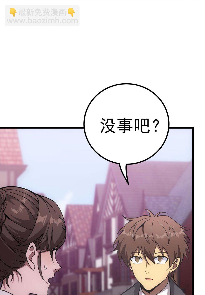 75 贪婪魔女(1/3)-第74话