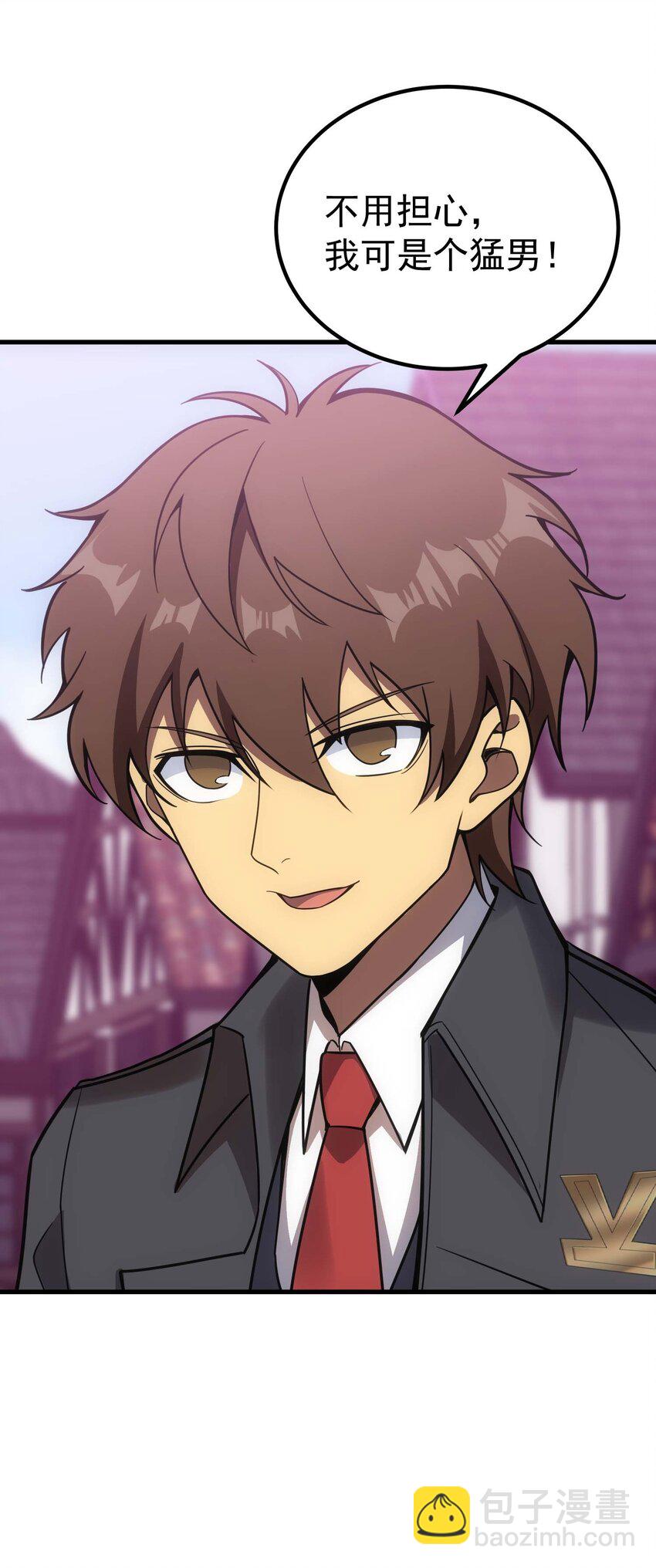 75 贪婪魔女(1/3)-第74话