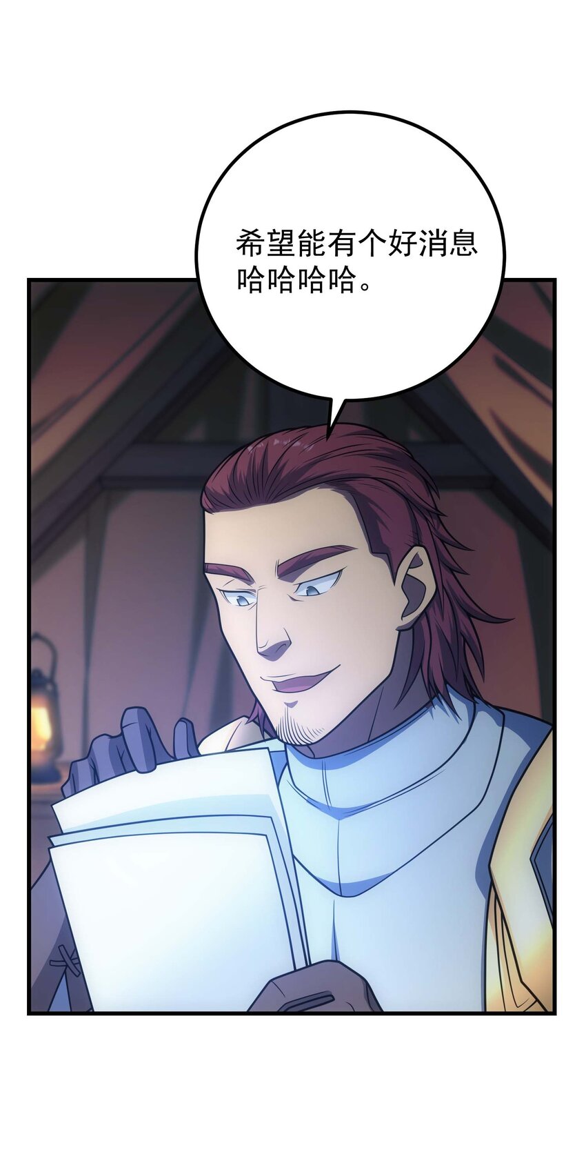 75 贪婪魔女(1/3)-第74话