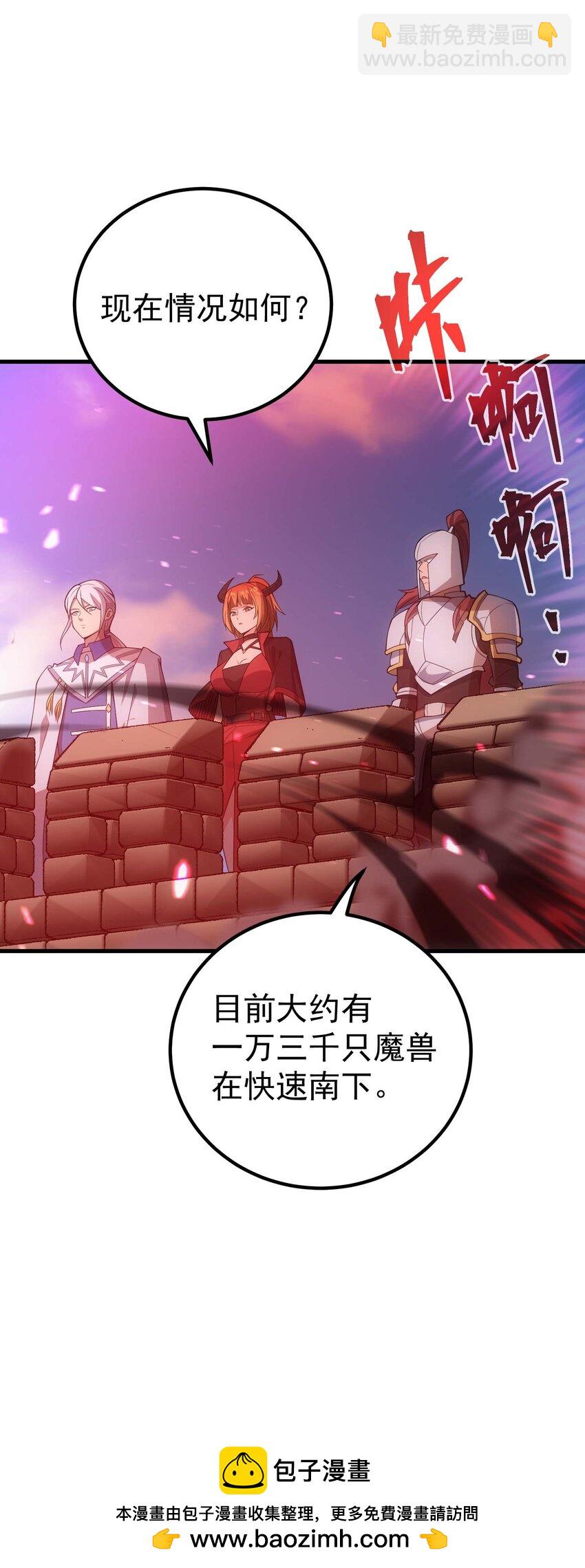 75 贪婪魔女(1/3)-第74话