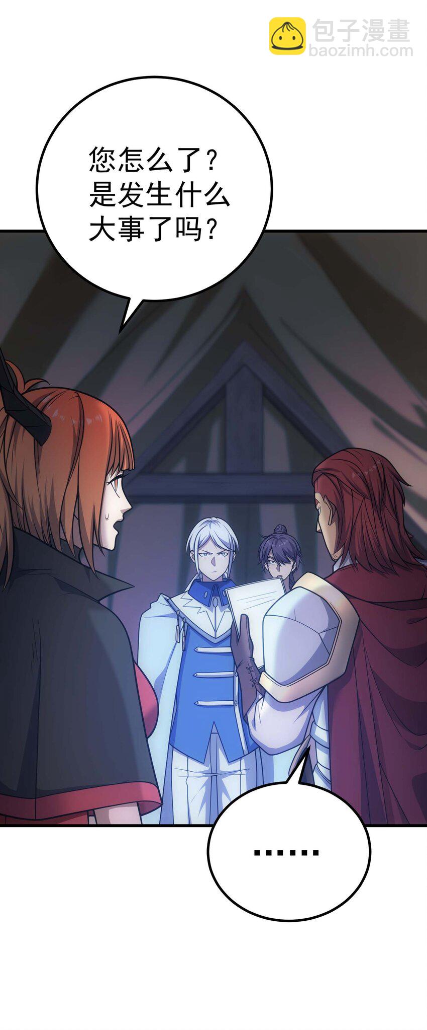 75 贪婪魔女(1/3)-第74话