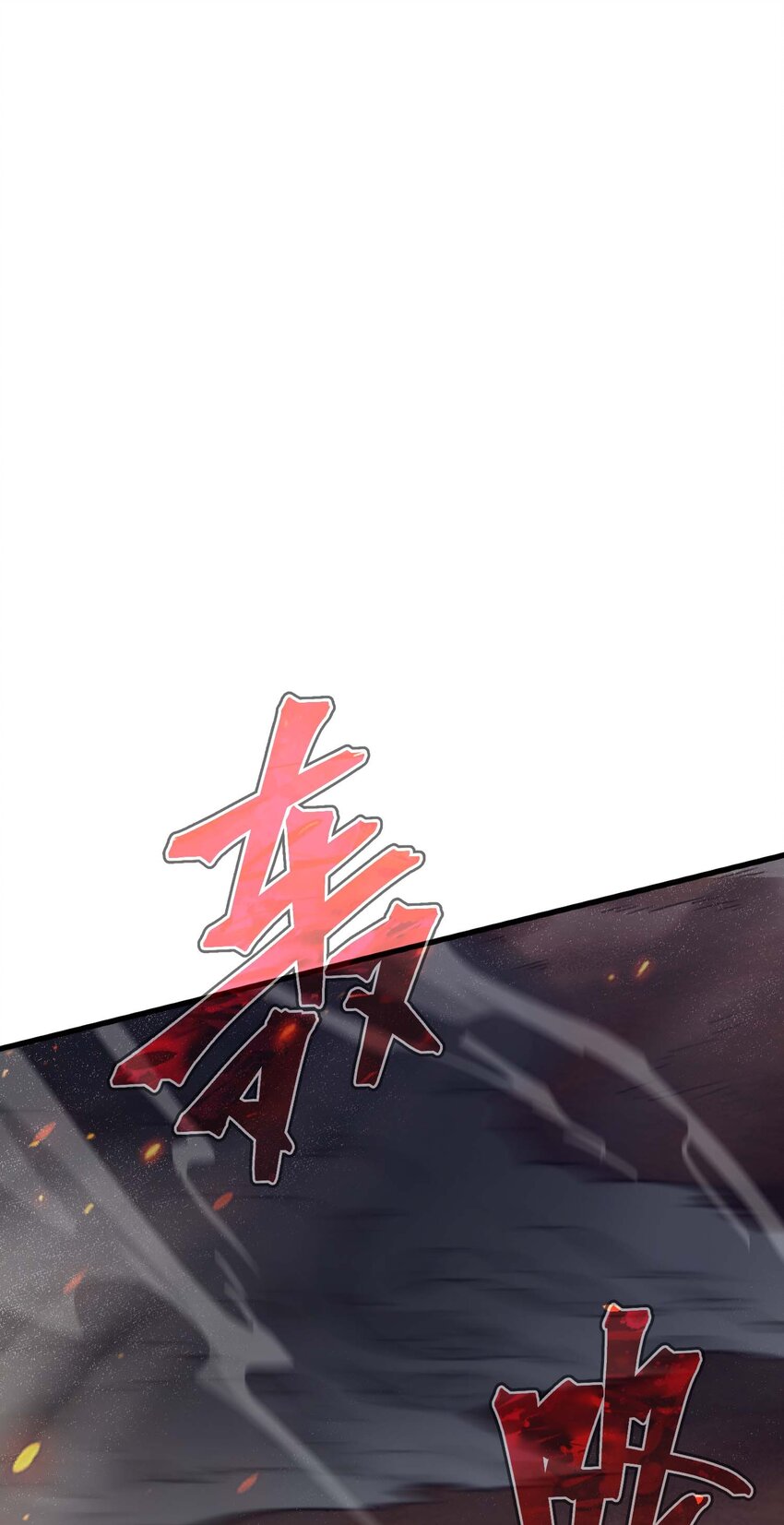 77 作战(1/3)-第76话