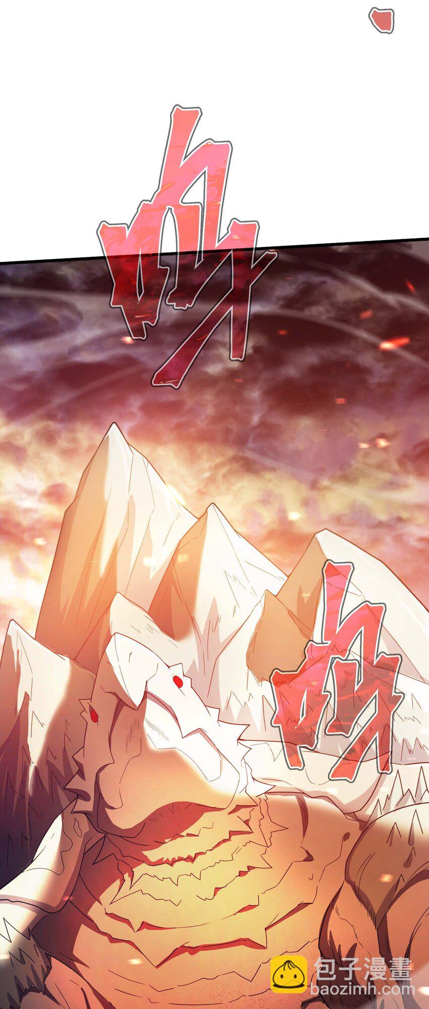 77 作战(1/3)-第76话