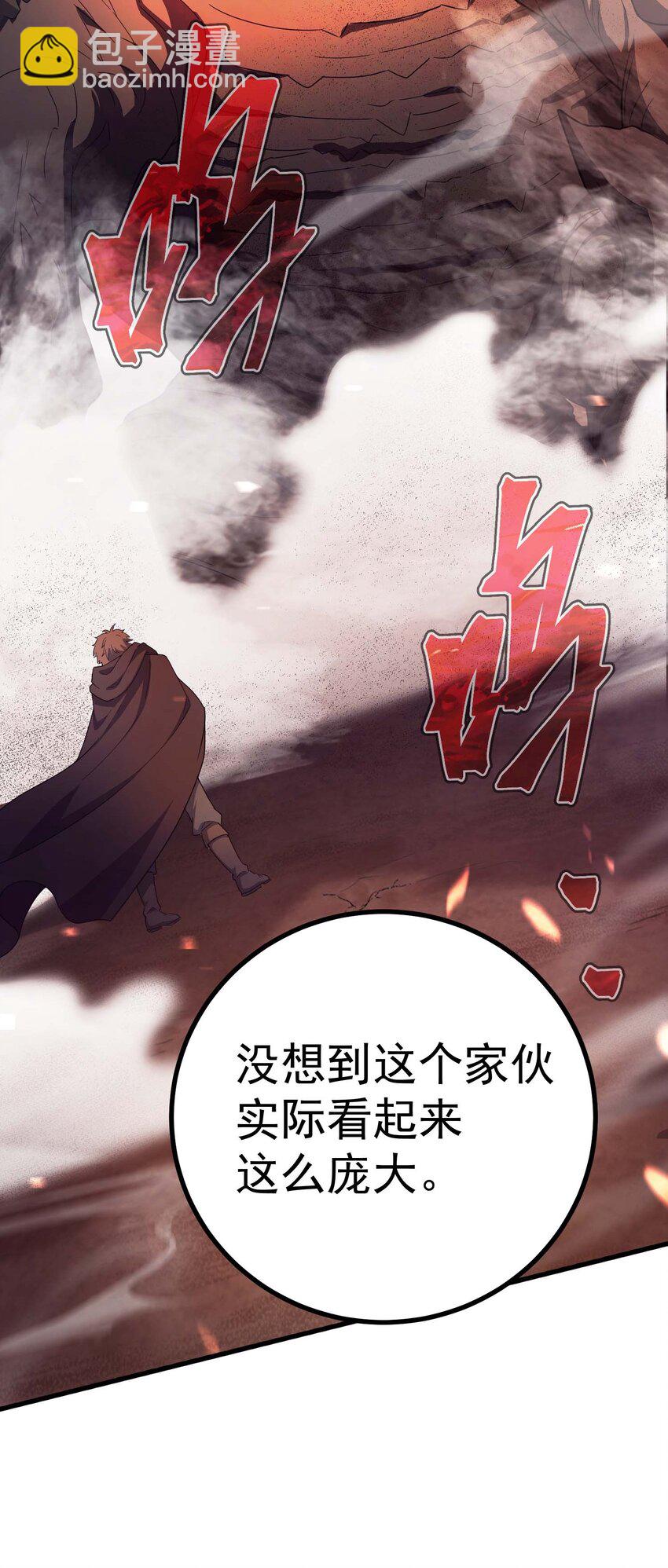 77 作战(1/3)-第76话