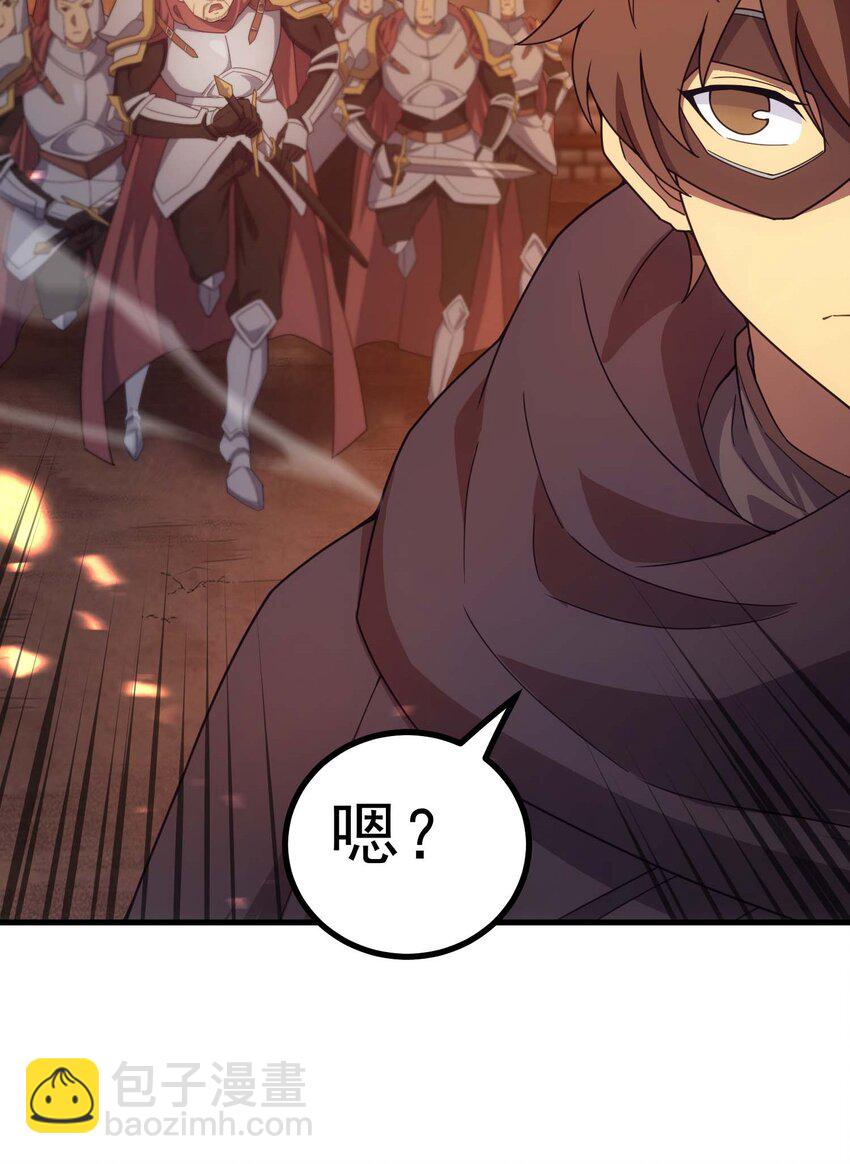 77 作战(1/3)-第76话