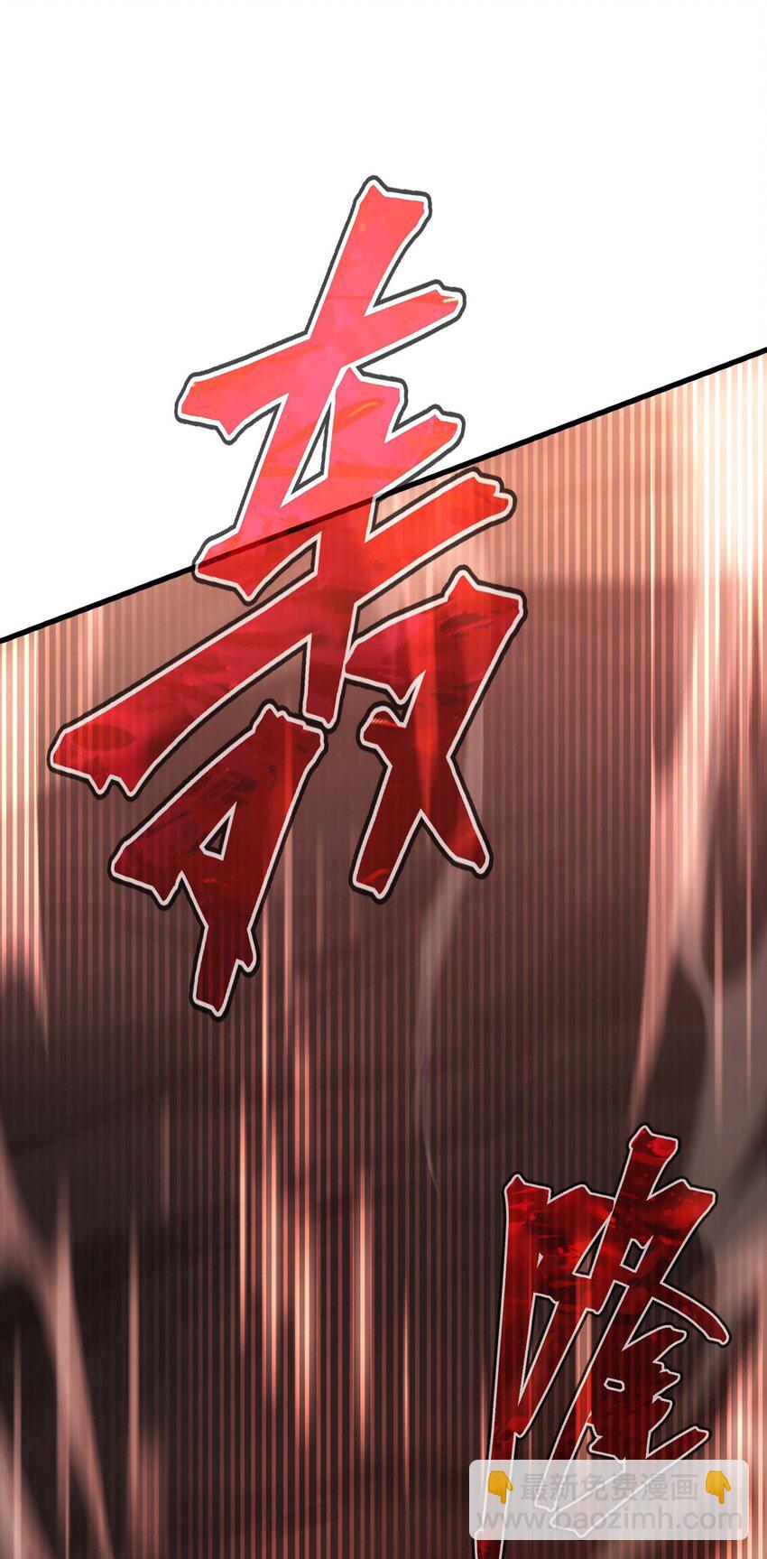 77 作战(1/3)-第76话