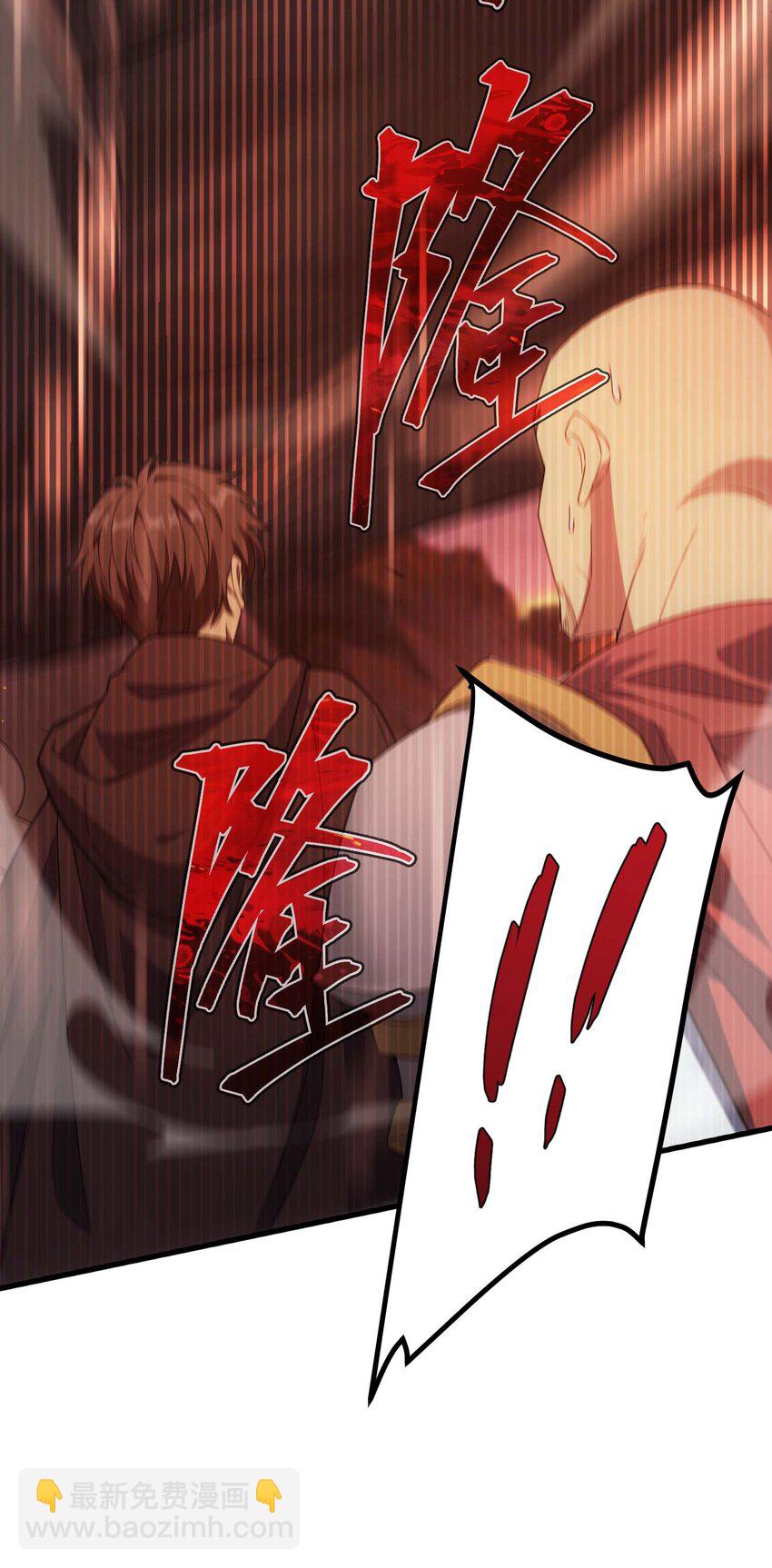 77 作战(1/3)-第76话