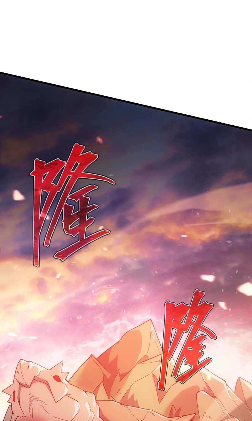 77 作战(1/3)-第76话