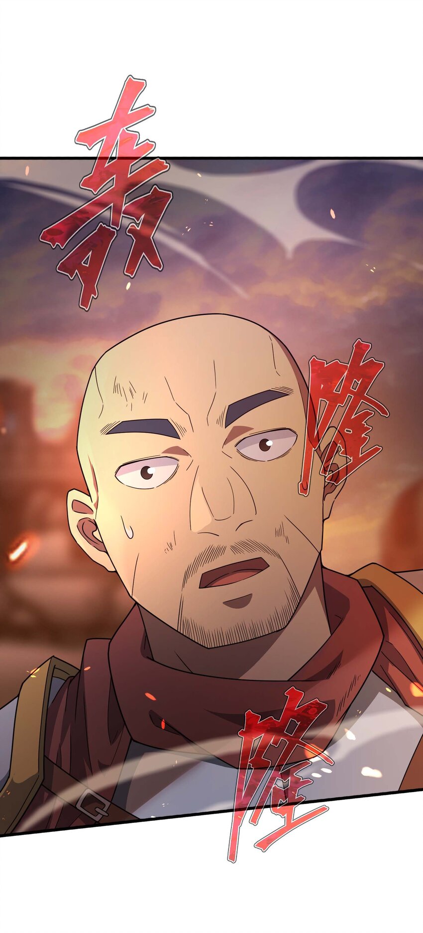 77 作战(1/3)-第76话