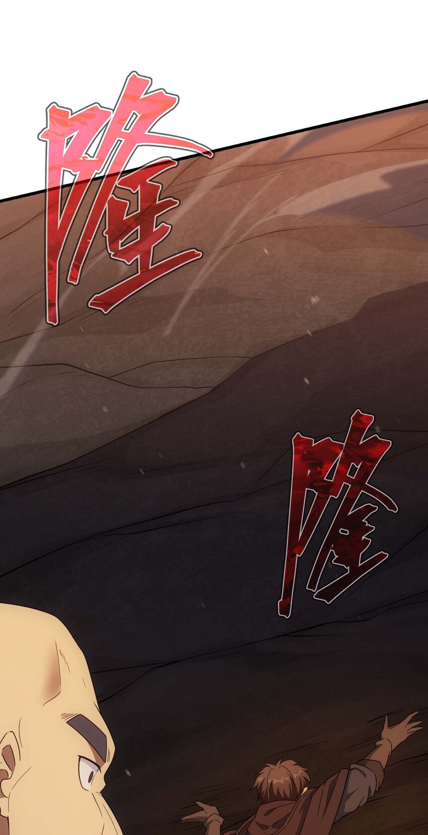 77 作战(1/3)-第76话