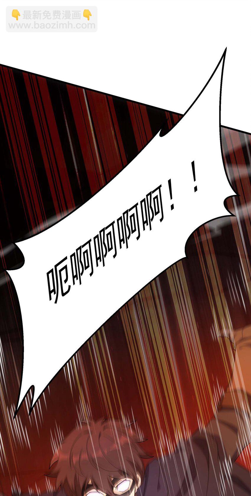 77 作战(1/3)-第76话