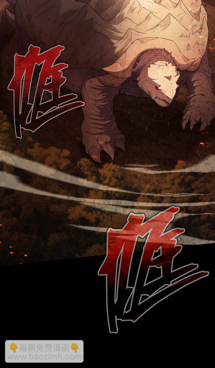 77 作战(1/3)-第76话