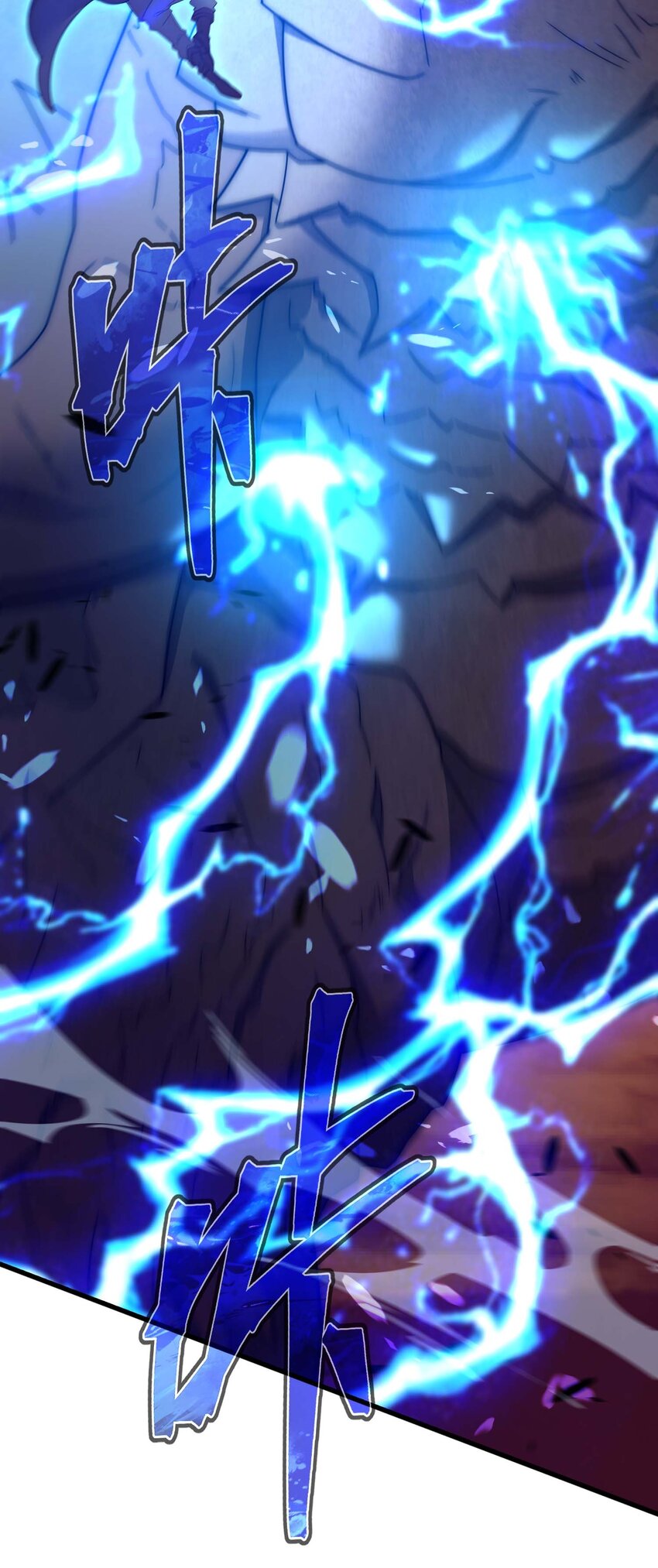 77 作战(1/3)-第76话