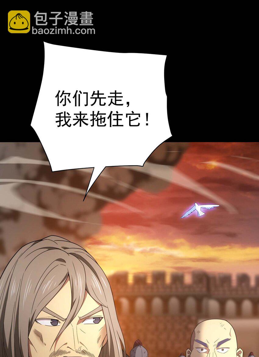 77 作战(1/3)-第76话