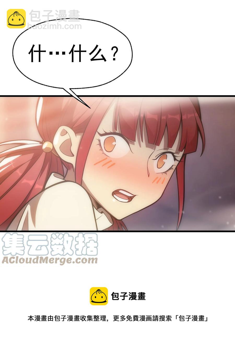 008 袭击列车(1/2)-第8话