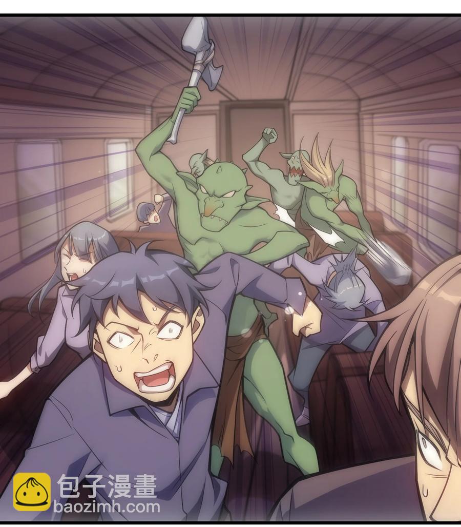 008 袭击列车(1/2)-第8话