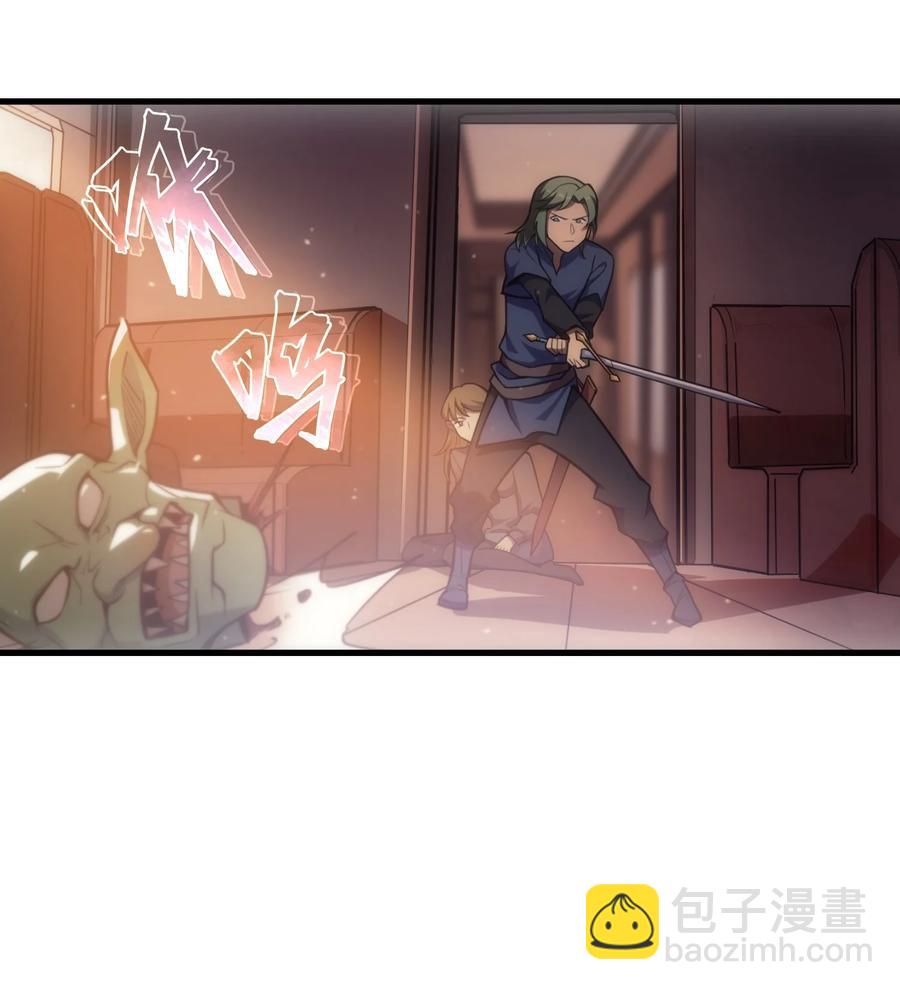 008 袭击列车(1/2)-第8话