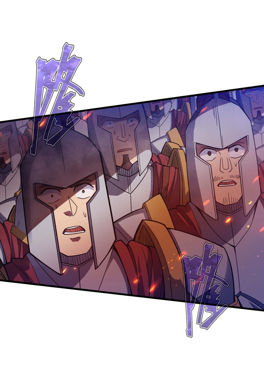 79 全员出击(1/3)-第78话