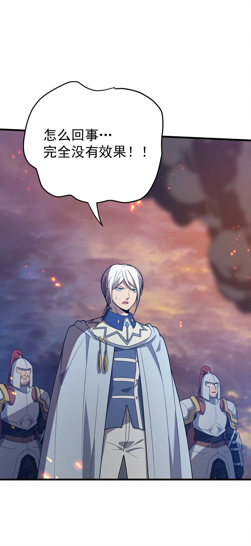 79 全员出击(1/3)-第78话