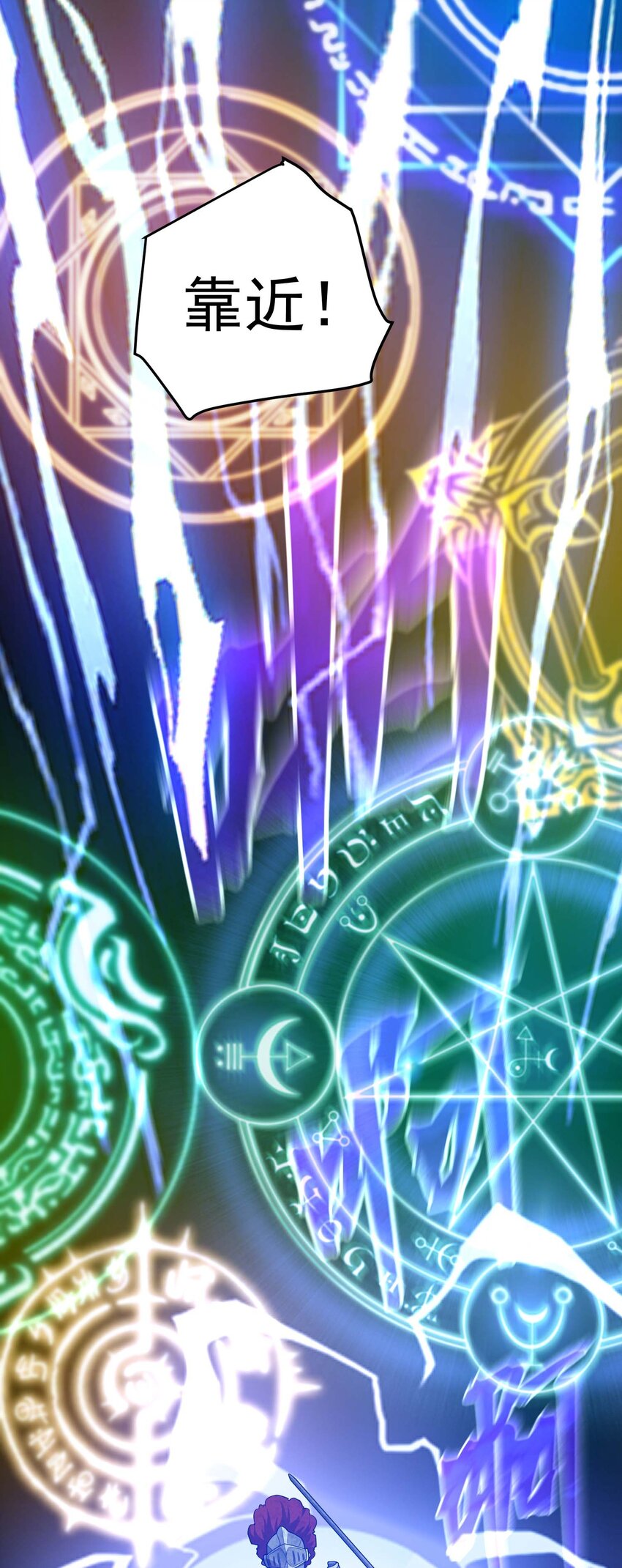 79 全员出击(1/3)-第78话