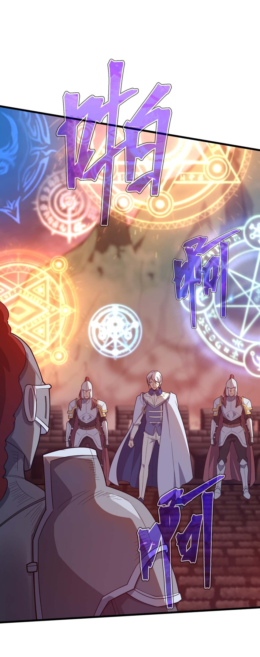 79 全员出击(1/3)-第78话