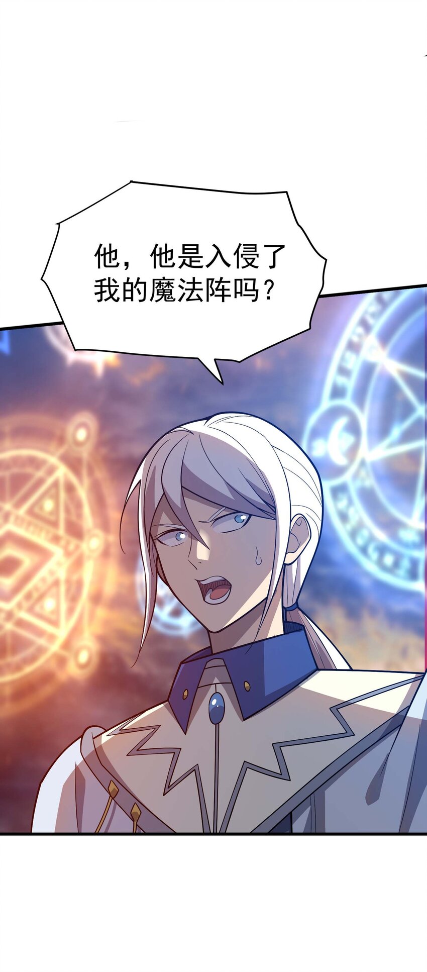 79 全员出击(1/3)-第78话