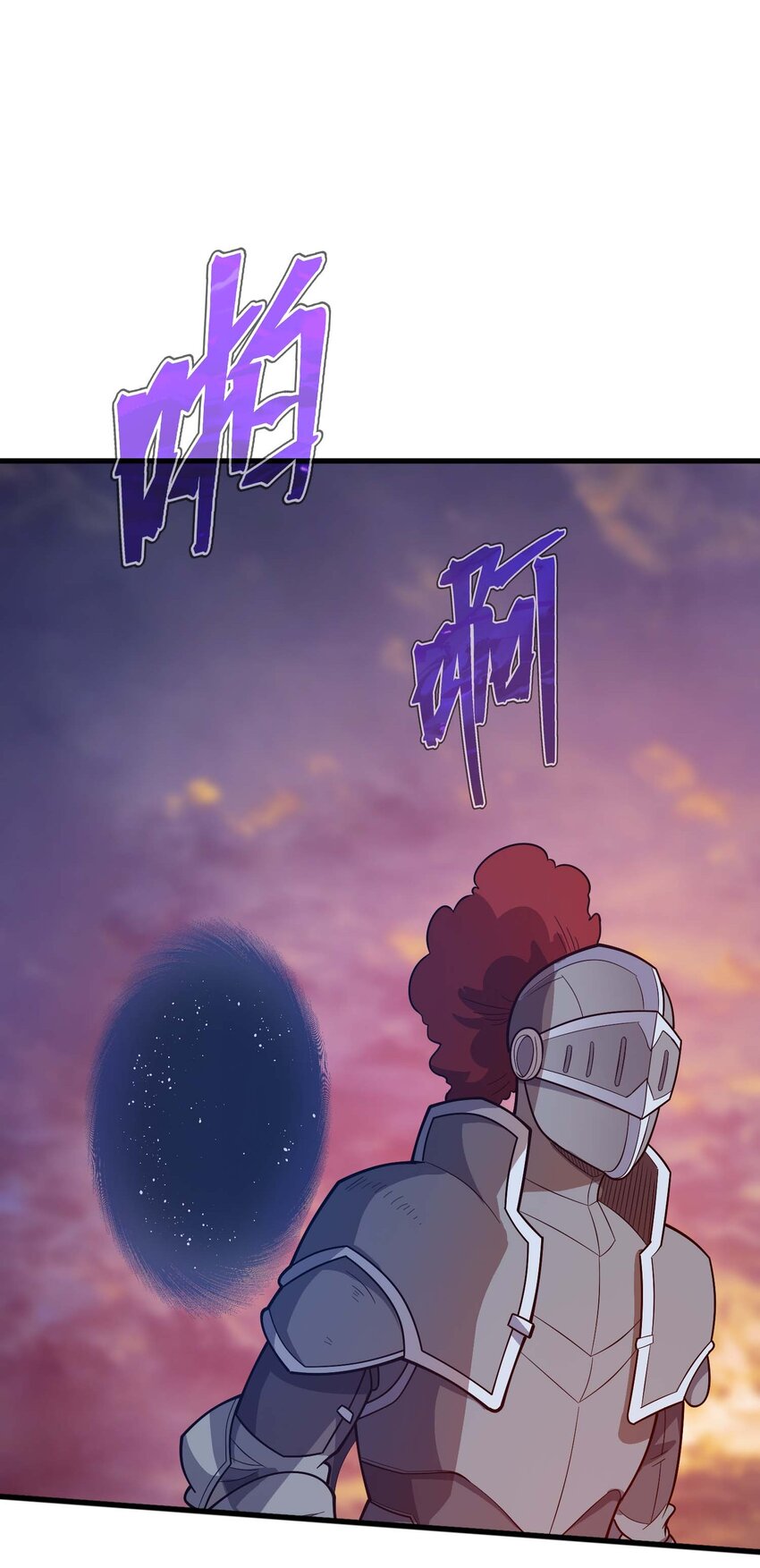 79 全员出击(1/3)-第78话