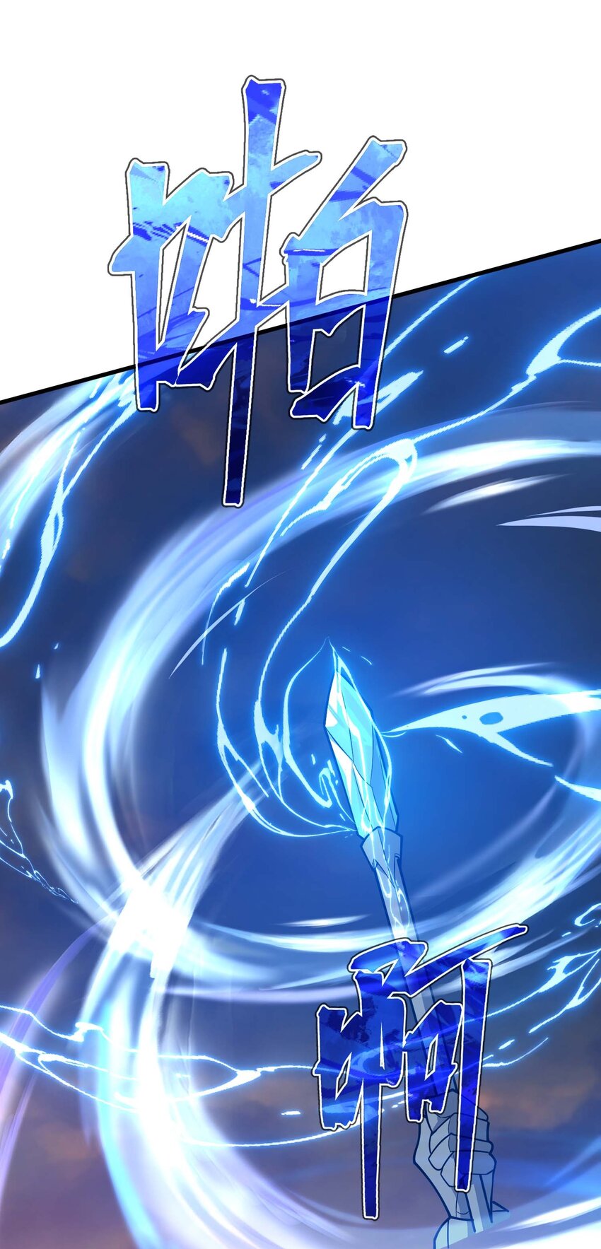 79 全员出击(1/3)-第78话