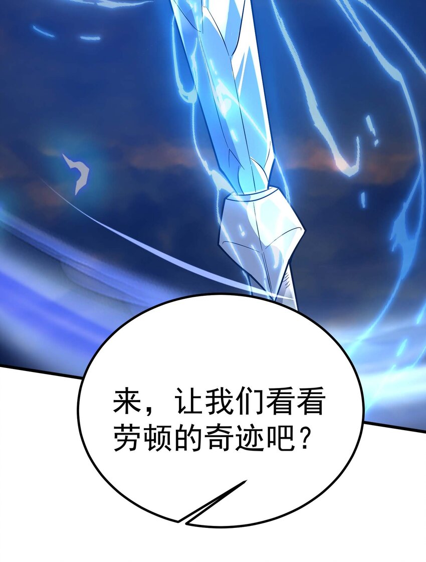 79 全员出击(1/3)-第78话