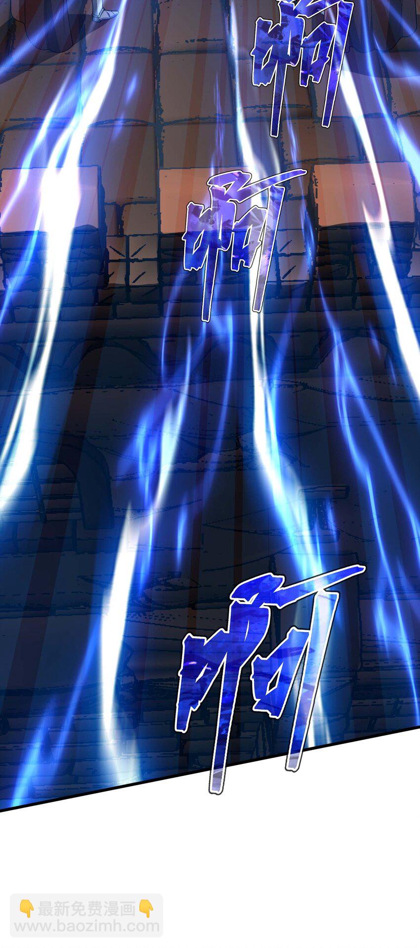 79 全员出击(1/3)-第78话