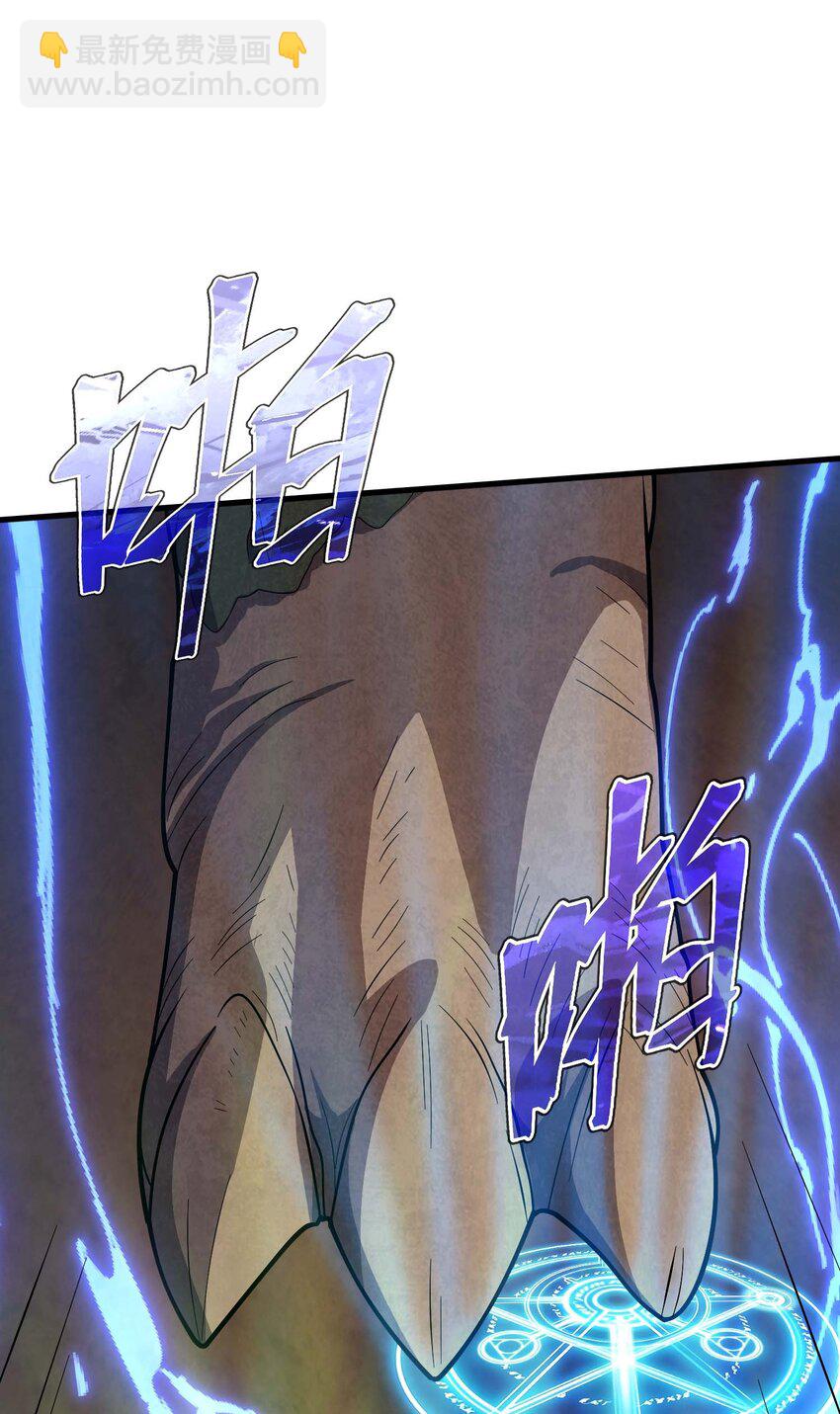 79 全员出击(1/3)-第78话