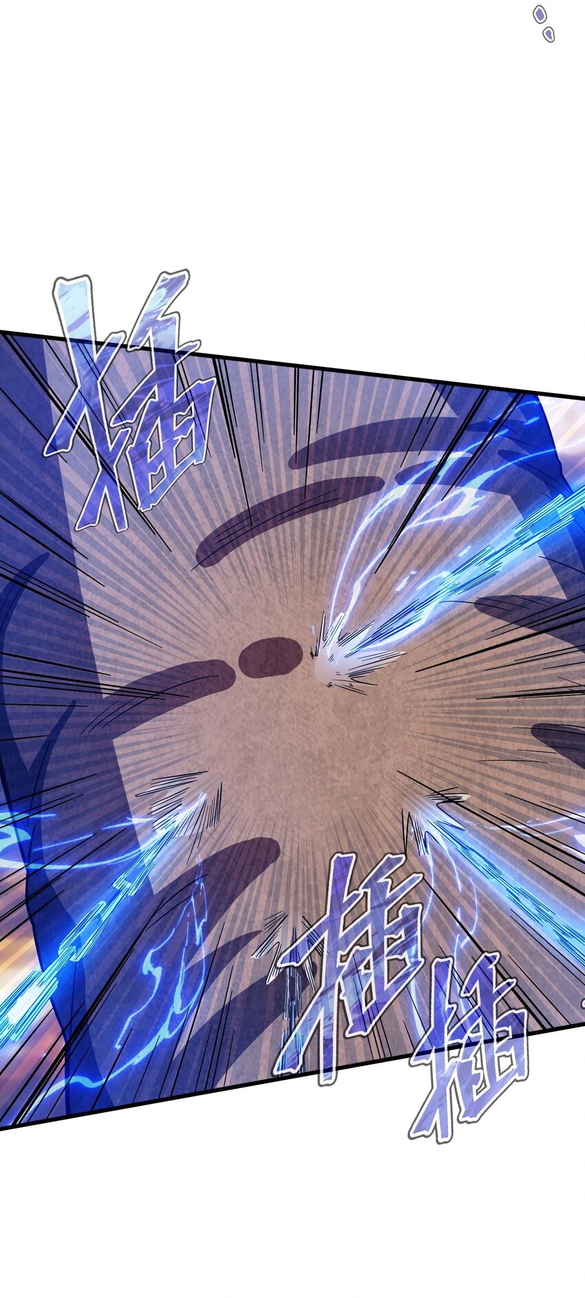 79 全员出击(1/3)-第78话