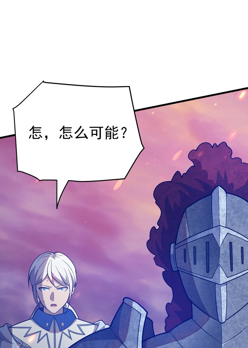 79 全员出击(1/3)-第78话