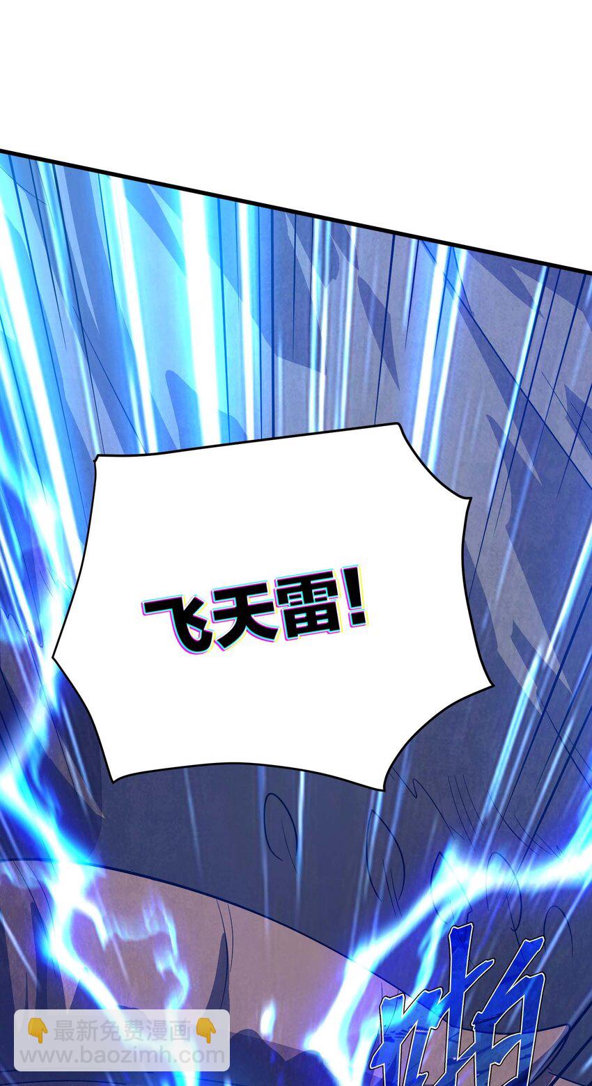 79 全员出击(1/3)-第78话