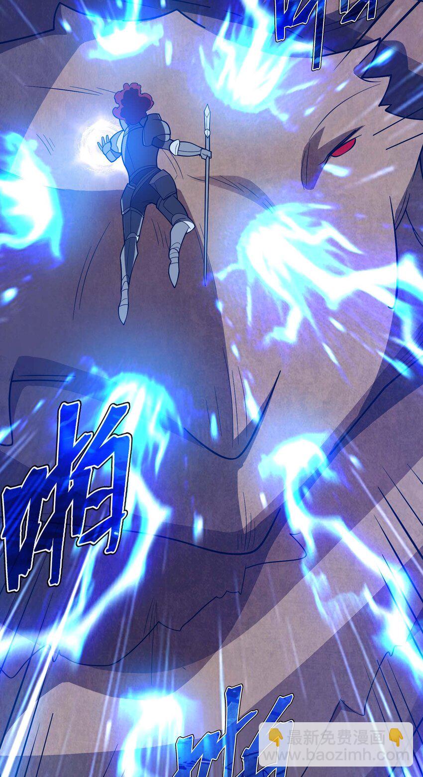 79 全员出击(1/3)-第78话