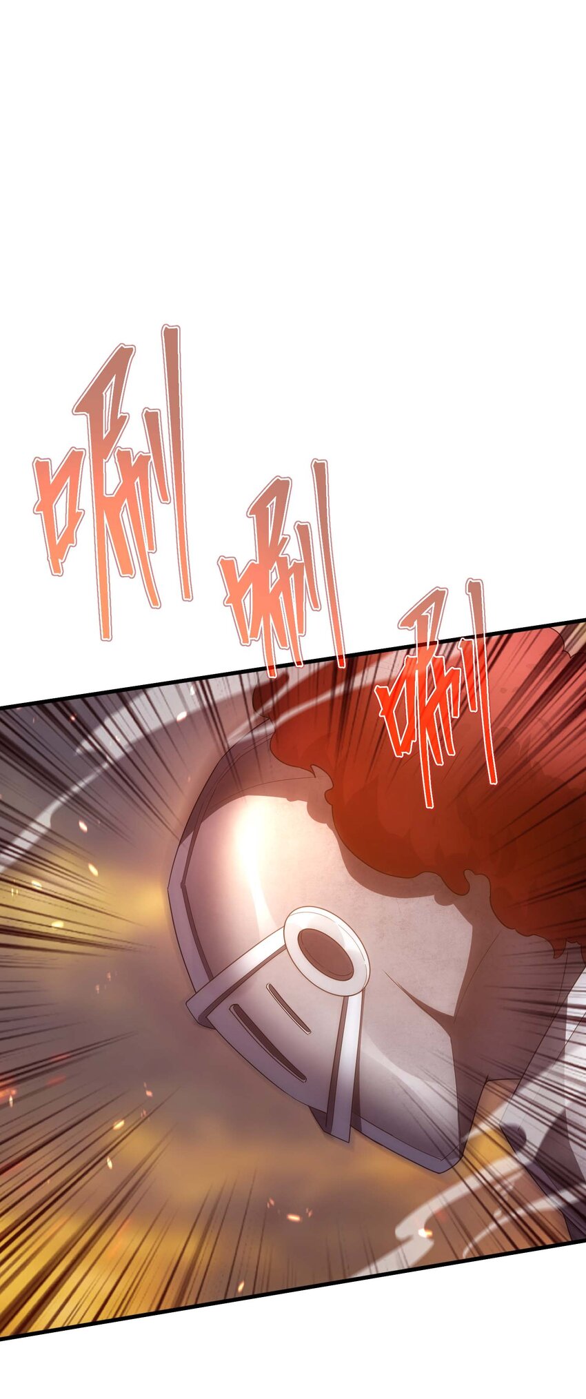 81 魔兽(1/3)-第80话