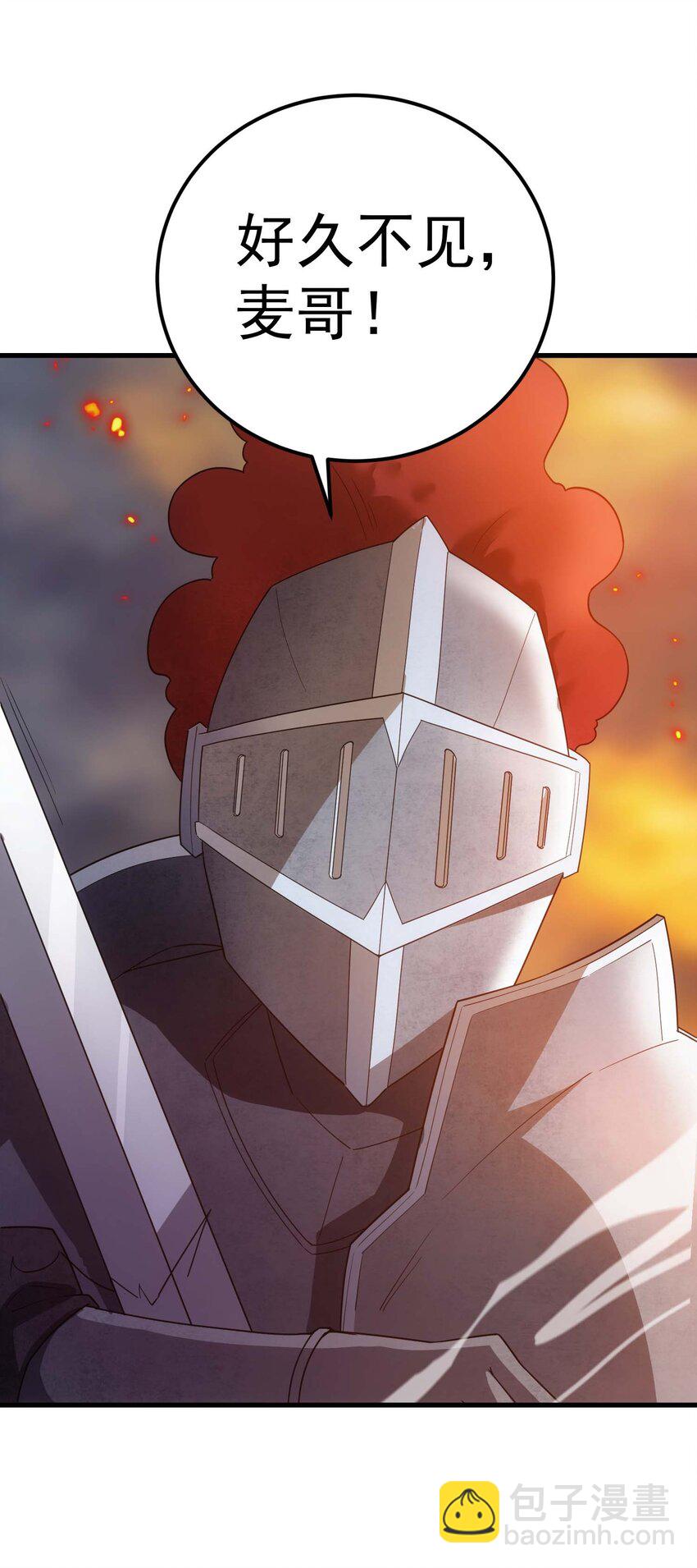 81 魔兽(1/3)-第80话