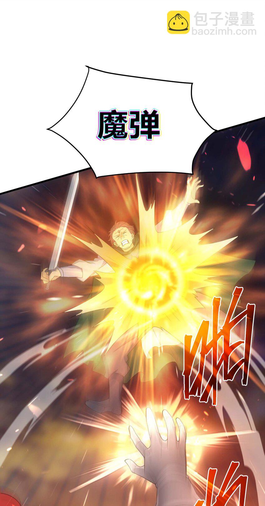 81 魔兽(1/3)-第80话