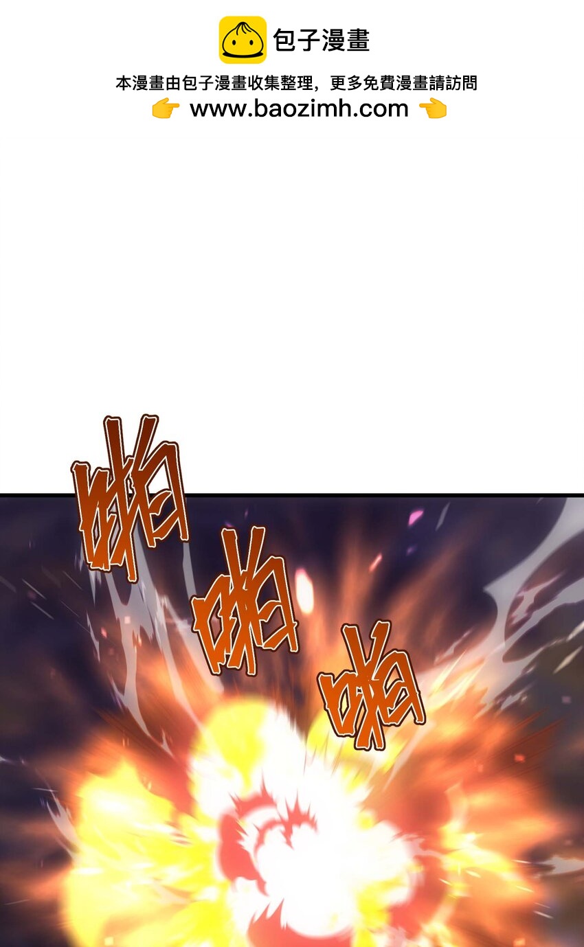 81 魔兽(1/3)-第80话